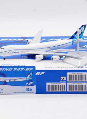 HX models 1:400 合金飞机模型 波音公司 B747-8F N747EX