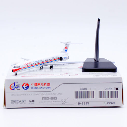 JC Wings 1:400 中国东方航空 MD-90 B-2269 合金飞机模型