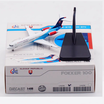 合金客机模型斯洛伐克专机