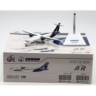 Jcwings 1/200 合金飞机模型 罗马尼亚航空 ATR-72-600 YR-ATM