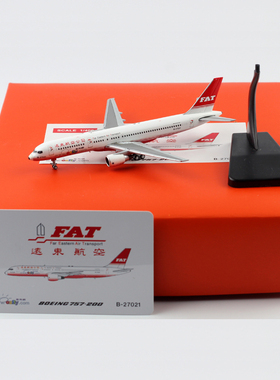 1/400 合金材质 飞机模型 远东航空 波音 B757-200 B-27021