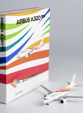 NGmodel 1:400合金飞机模型 多彩贵州航空 A320neo B-30AS/B-329J