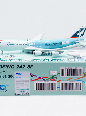 SQ Wings 1:200 合金飞机模型 B747-8F 国泰航空 B-LJA贸易家涂装