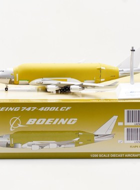 Jcwing1/200合金飞机模型B747-400LCF 波音原厂运输机 N747BC襟翼
