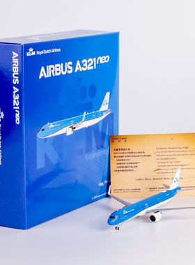 NGmodel 1:400 合金飞机模型 荷兰皇家航空 A321neo PH-AXA