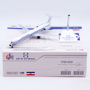 Jcwings 1/200 合金飞机模型  亚德里亚航空 麦道MD-82 YU-ANB