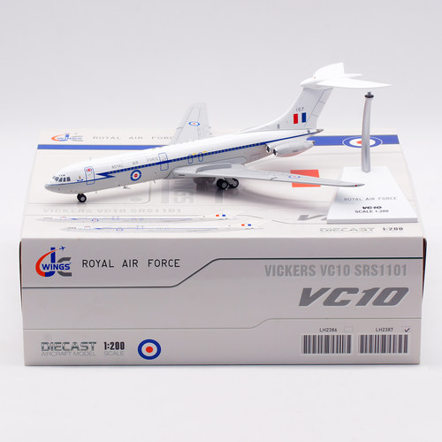 合金飞机模型皇家空军VC-10