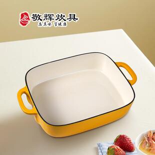敬辉铸铁珐琅平底煎锅加厚保温双耳煎鱼盘西餐厅饭店酒店摆盘商用