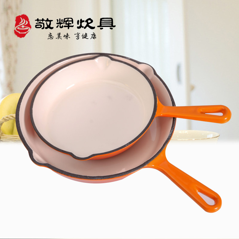 敬辉铸铁珐瑯煎盘煎蛋锅早餐锅生铁珐瑯不沾锅橘色电磁炉搪瓷煎锅