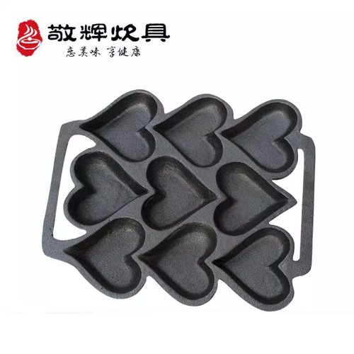 敬辉无涂层不粘健康原单烤箱模具