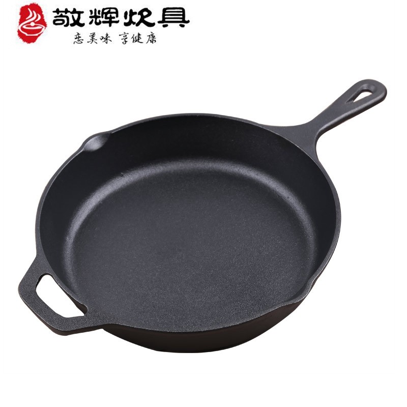 敬辉铸铁平底锅不粘牛排煎锅家用生铁煎蛋无涂层绝地求生吃鸡同款