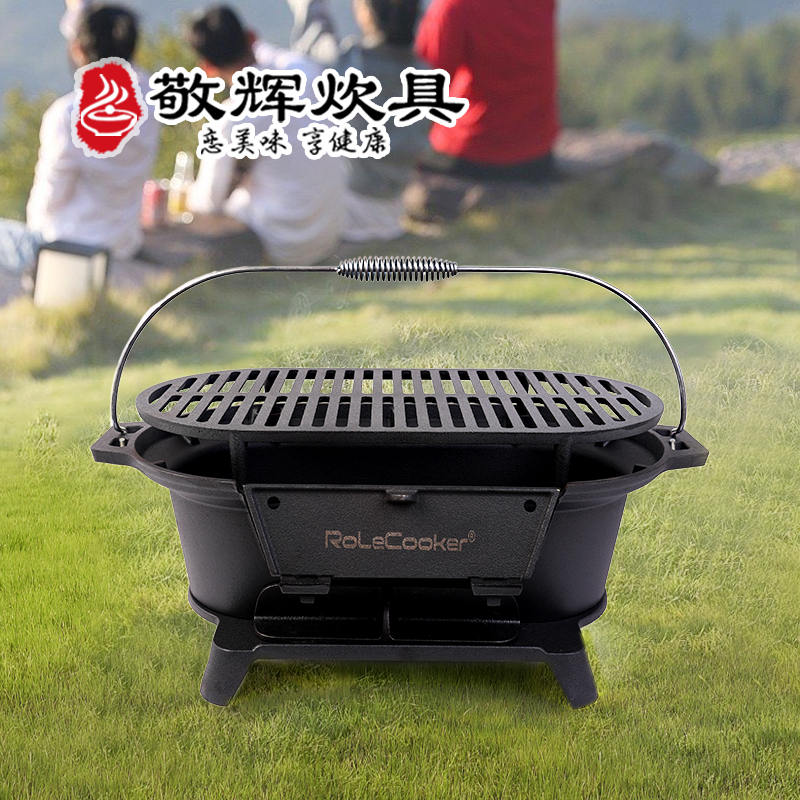 加大户外烤肉炉无涂层美式木炭