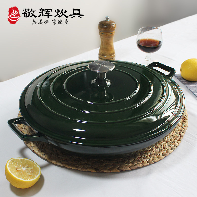 敬辉铸铁珐琅西班牙海鲜饭锅酒店摆菜盘自助西餐厅饭店定制锅具32