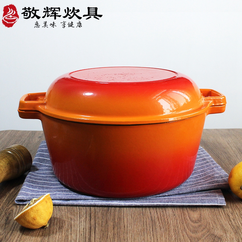 敬辉铸铁珐琅锅欧式炖锅搪瓷汤锅两用锅多用途锅盖煎锅烤盘电磁炉