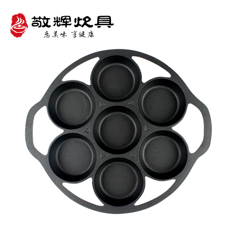 敬辉新款加厚铸铁无涂层不粘点心糕点蛋糕蛋堡深模具7孔出口烤箱