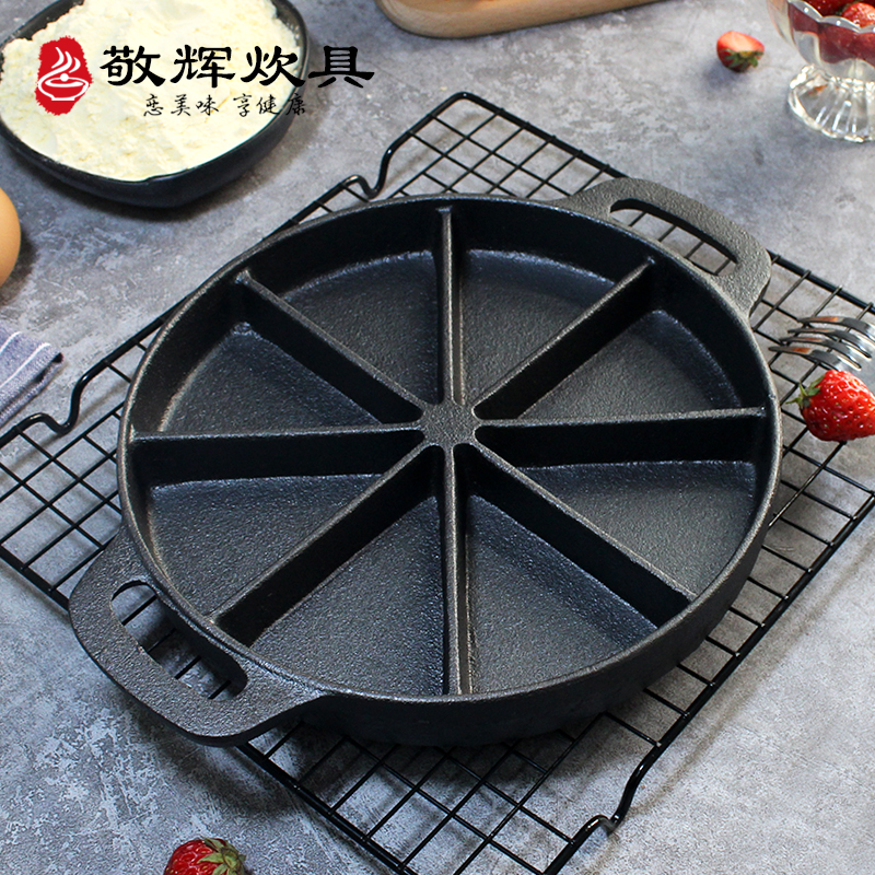 敬辉铸铁蛋糕烤盘DIY面包模具手工生铁无涂层电磁炉烤箱用出口8格