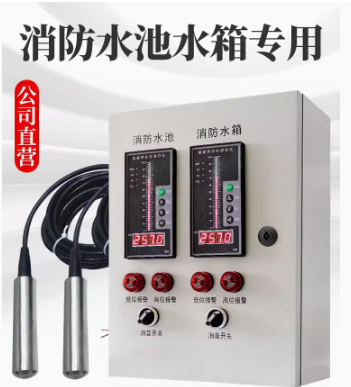 威尔太液位显示水位计WRT-136SX