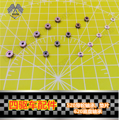 520导轮轴承620底盘轴承 配件 轴承垫片 田宫四驱车改装 自制