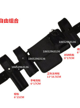 多功能牛津呢绒武装执勤外腰带