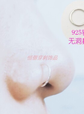 925银鼻环欧美个性假鼻环无洞耳夹个性蹦迪鼻环夹男女通用银饰品
