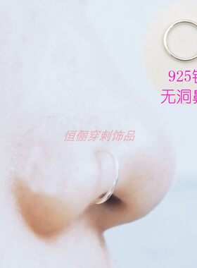 925银鼻环欧美个性假鼻环无洞耳夹个性蹦迪鼻环夹男女通用银饰品