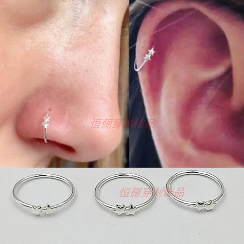 925银鼻环双五角星鼻环饰品耳骨环穿孔鼻环圈细圈圈银环男女通用