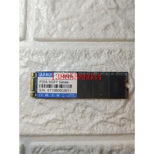 议价原装拆机固态M.2 qunion P20A NGFF 512