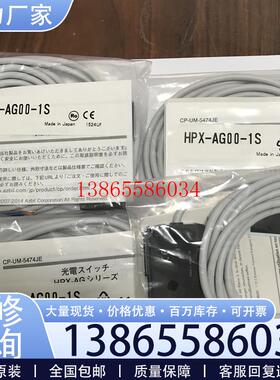 议价光纤放大器HPX-AG00-1S.HPX-NT1.HPQ-T1.HPX-T4议价