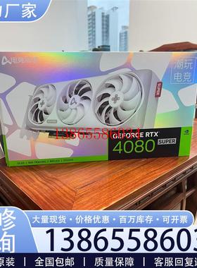 议价电竞判客RTX4080super X3W MAX 16GB议价