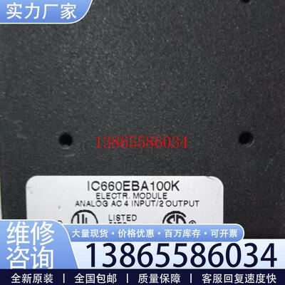 议价IC660EBA100K/IC660TSA100C  拆机 现货包质量 议价