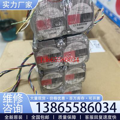 议价日本东方两相步进电机PK224PA-C5,询价谢谢你议价