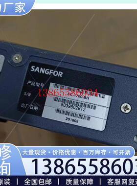 议价SANGFOR深信服科技 AC-1700-BH议价