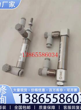 议价SMC气缸CJ2V10-20Z节流阀AS1201F-M5-0议价产品议价