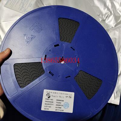 议价芯片RM9003B TO252