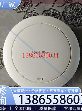 议价睿易 RG-EAP262(G)  路由器 企业级 千兆议价