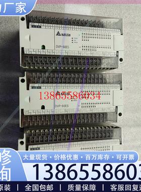 议价DVP60ES00R2很新台达DVP-60ES可编程控制器议价