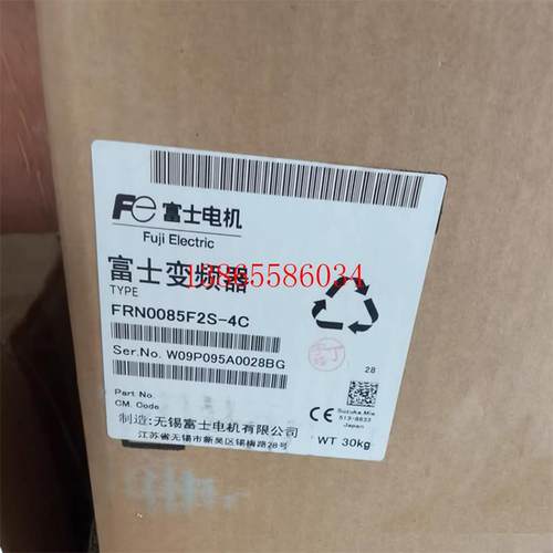议价全新变频器 FRN0203F2S-4T 55K 75K 90K 110K 132K全型号
