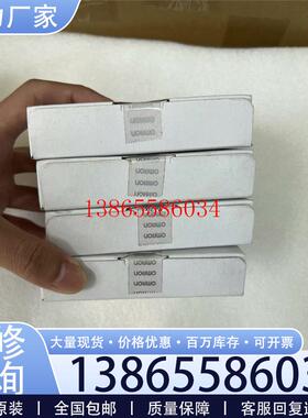 议价NX-OD4256=2  欧姆龙 OMRON元件议价