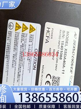 议价HFCA X5DA40A-11(360)SV-XH04议价