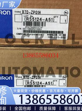 议价欧姆龙DRT2OD08 DRT1OD08 ID08C ID16 OD16 MD161原装现议价