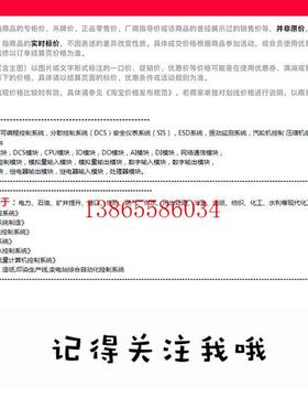 议价1756-L63S GuLogix安全处理器 罗克韦尔 AB 1756L63S