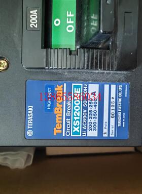 议价寺崎原装船用断路器XS1200NE 3P插入式200-400A可调