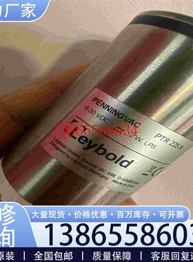 议价莱宝PTR225N真空计功能议价