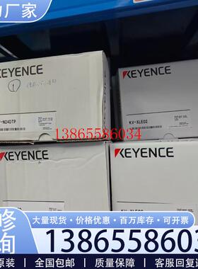 议价KV-XLE02全新原装传感器销售 询价为准 欢议价
