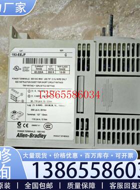 议价AB 罗克韦尔 热过载继电器 193-EEJF 40-200(斐斐电子)议价