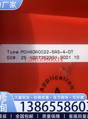 议价MCH40A00225A340T二手拆机 详情询问客服议价