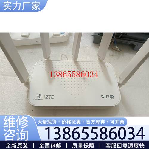议价ZTE/中兴E2633移动定制WiFi6千兆路由 成色如图议价