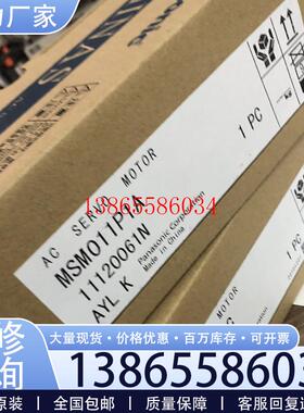 议价伺服电机MSME MDME MHME102 152 202 252 302 402G1G1H G议价