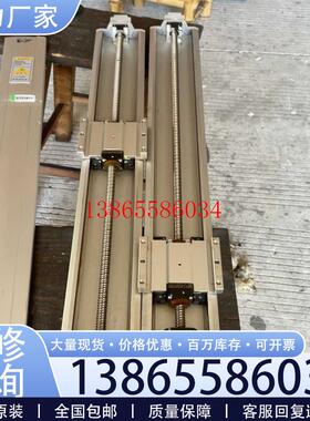 议价IAI铝滑台模组总长860mm行程600mm丝杆1208议价