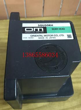 议价日本东方电机5GU50RH中空减速器 可配GU电机 OM 拆机 现货